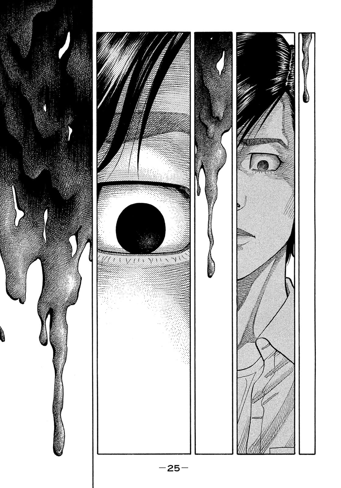 Montage (WATANABE Jun) chapter 184 page 3