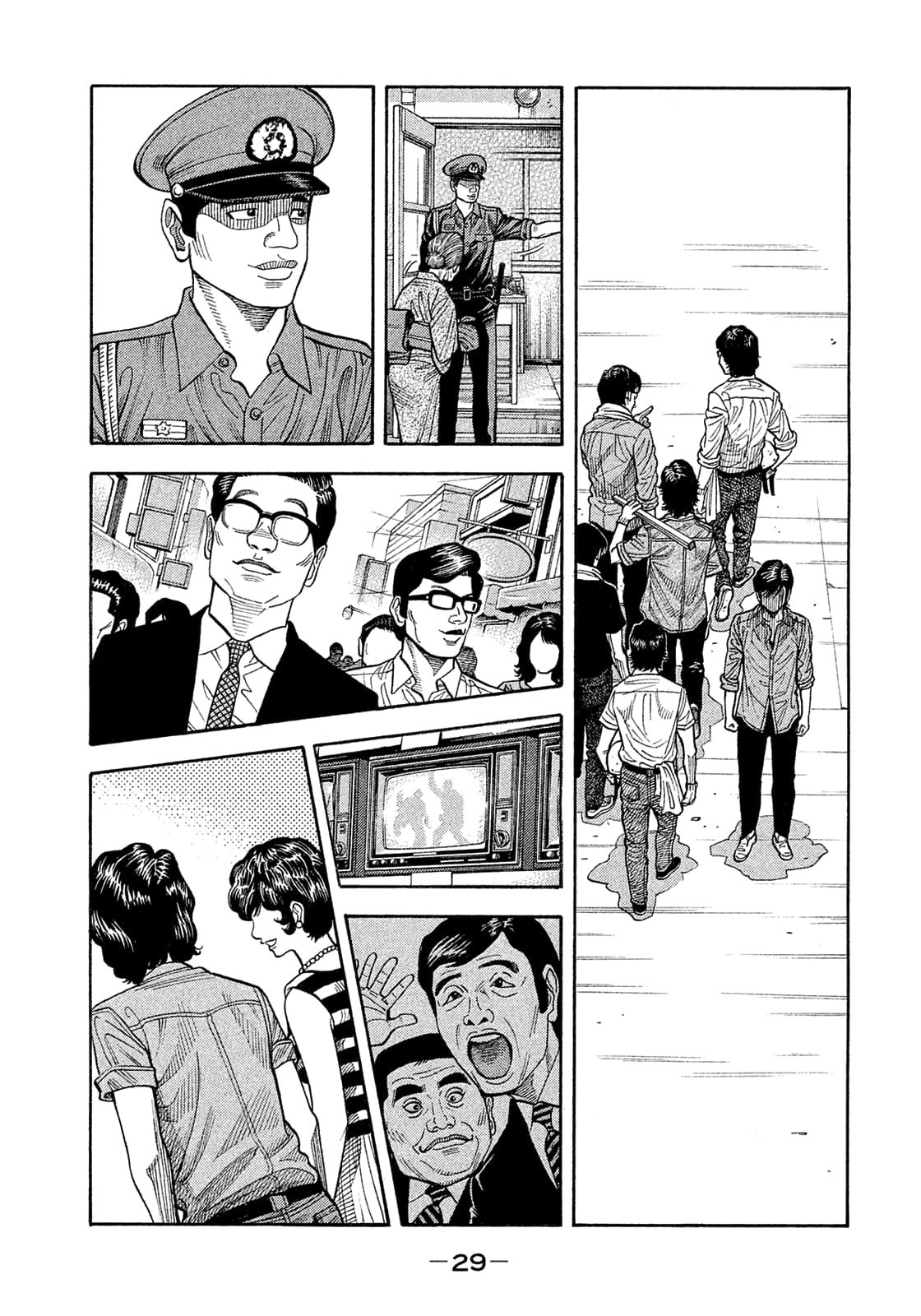 Montage (WATANABE Jun) chapter 184 page 7