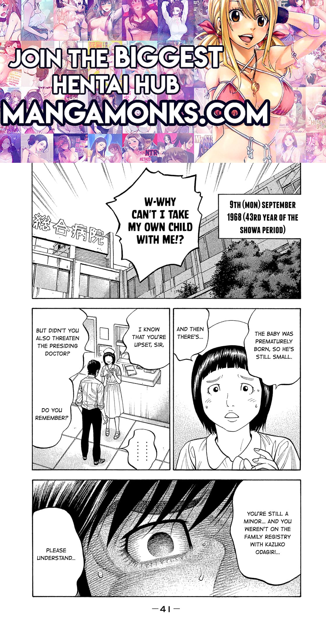 Montage (WATANABE Jun) chapter 185 page 1