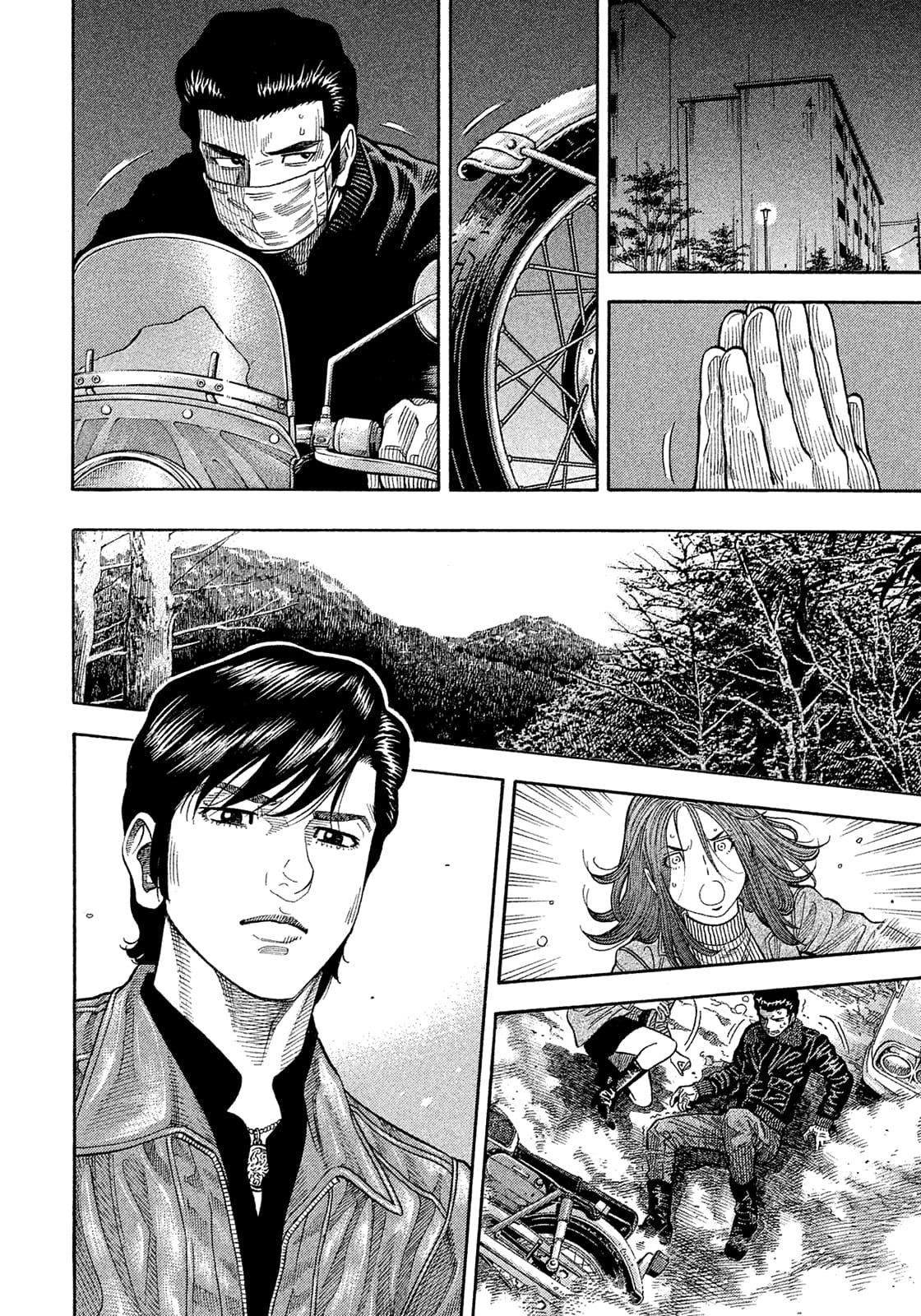 Montage (WATANABE Jun) chapter 185 page 12