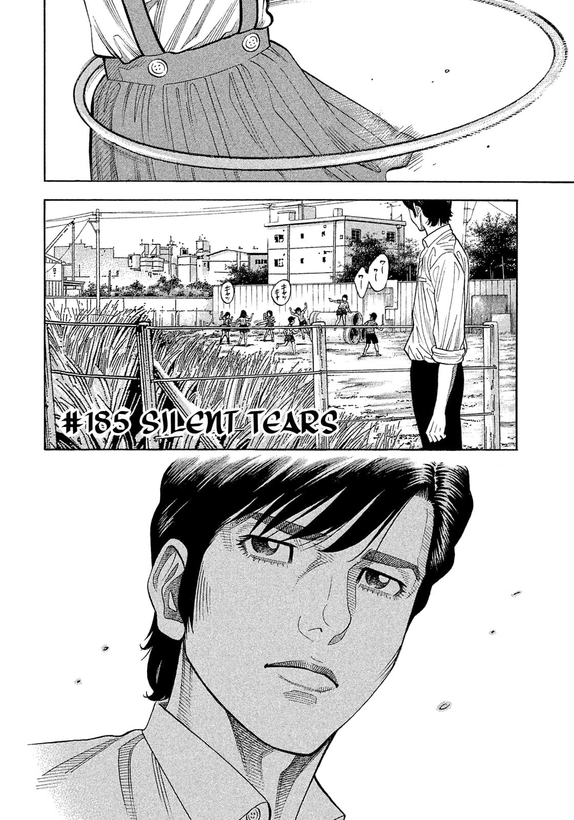 Montage (WATANABE Jun) chapter 185 page 2
