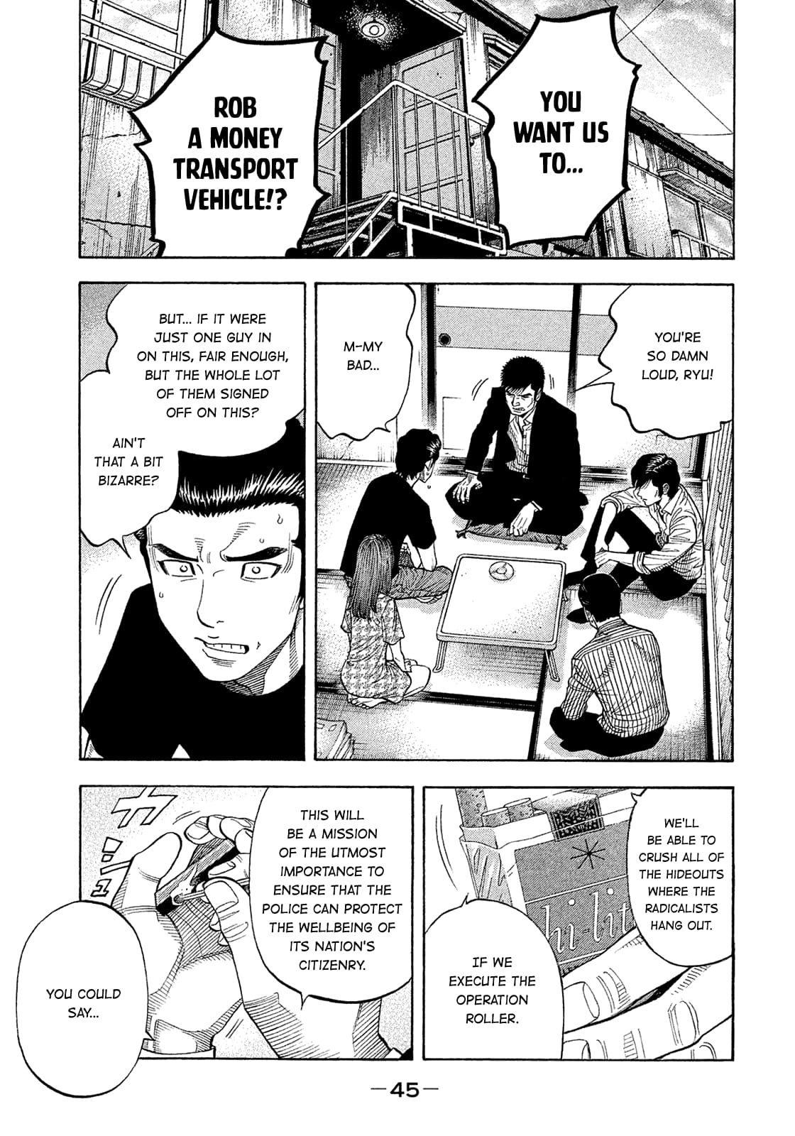 Montage (WATANABE Jun) chapter 185 page 5