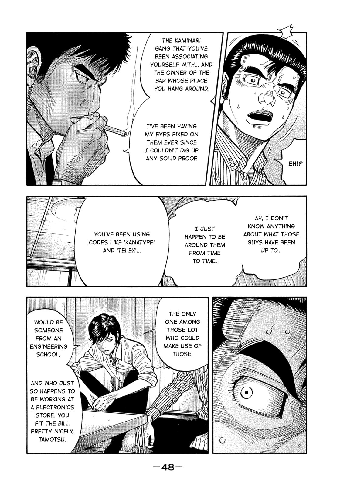 Montage (WATANABE Jun) chapter 185 page 8