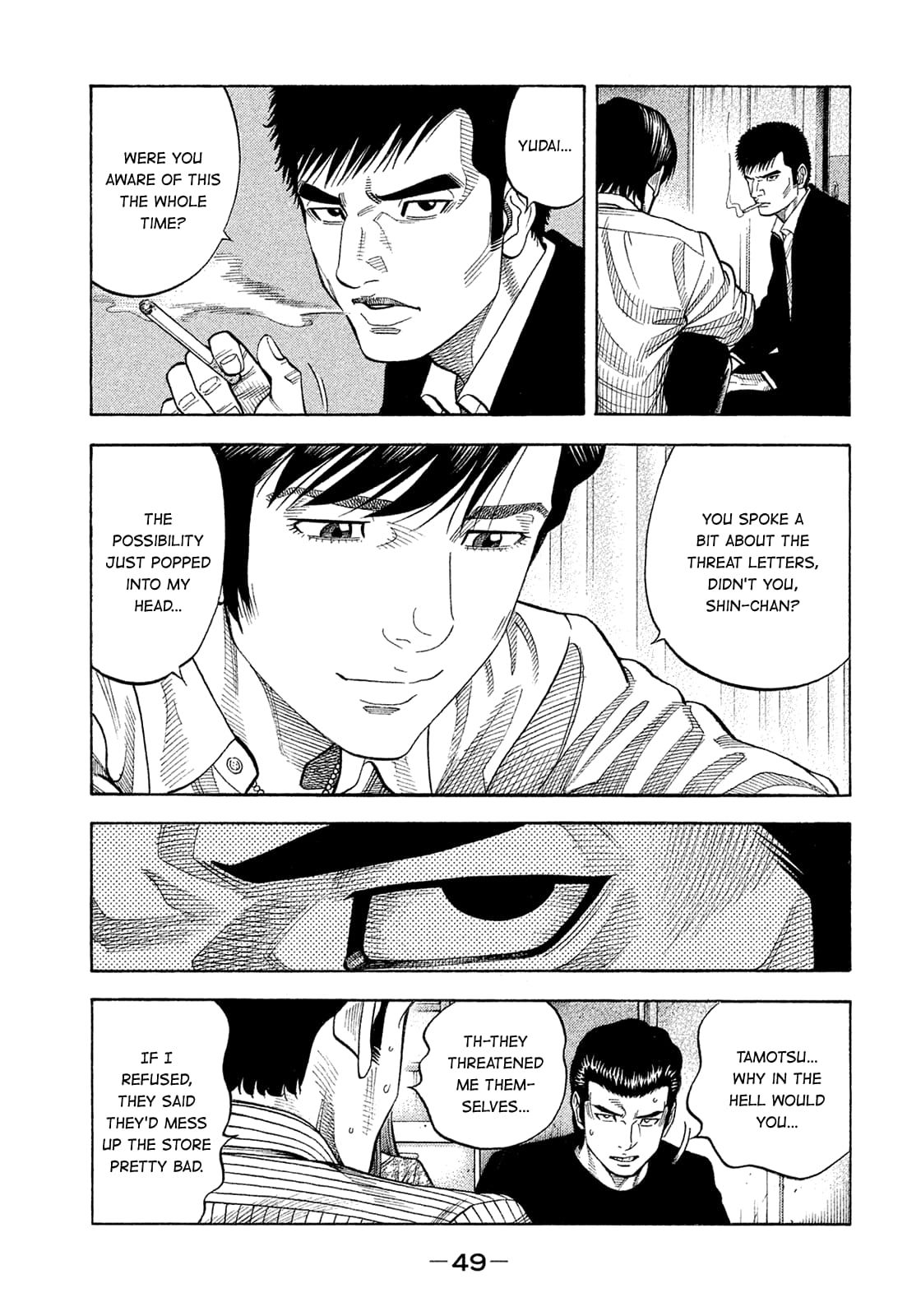 Montage (WATANABE Jun) chapter 185 page 9