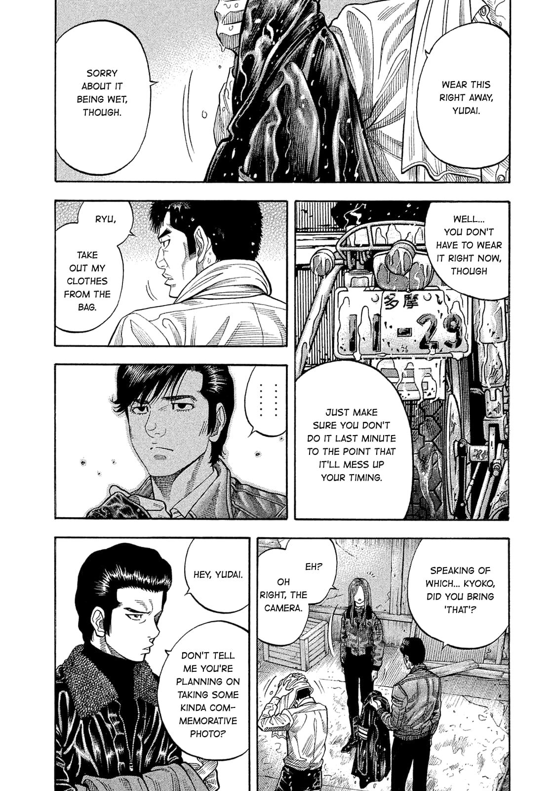 Montage (WATANABE Jun) chapter 186 page 11