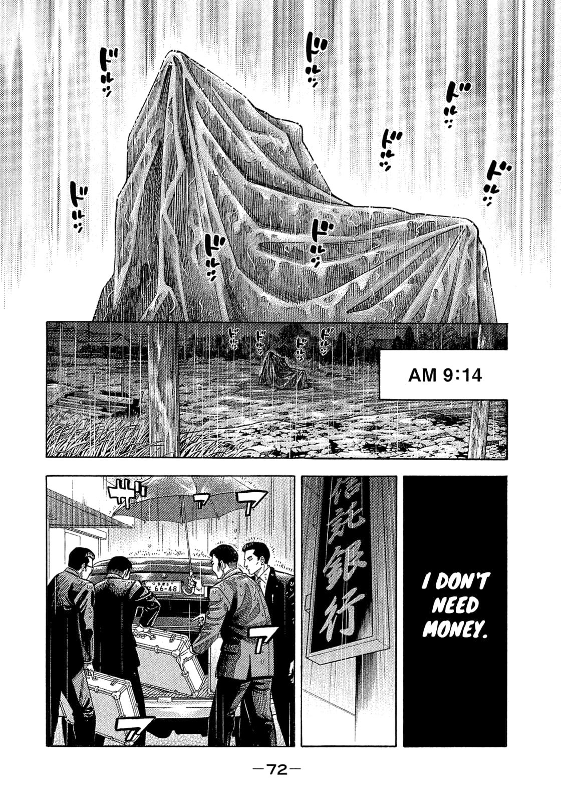 Montage (WATANABE Jun) chapter 186 page 14