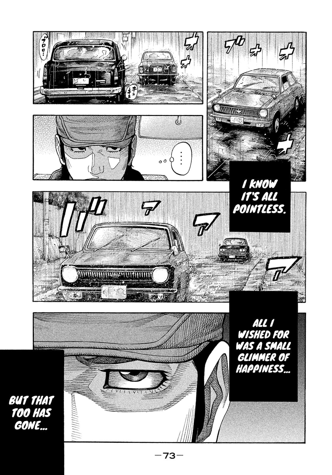 Montage (WATANABE Jun) chapter 186 page 15