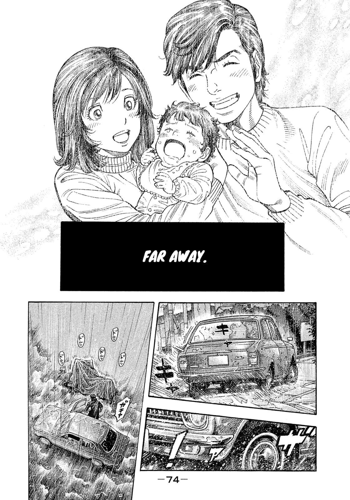 Montage (WATANABE Jun) chapter 186 page 16