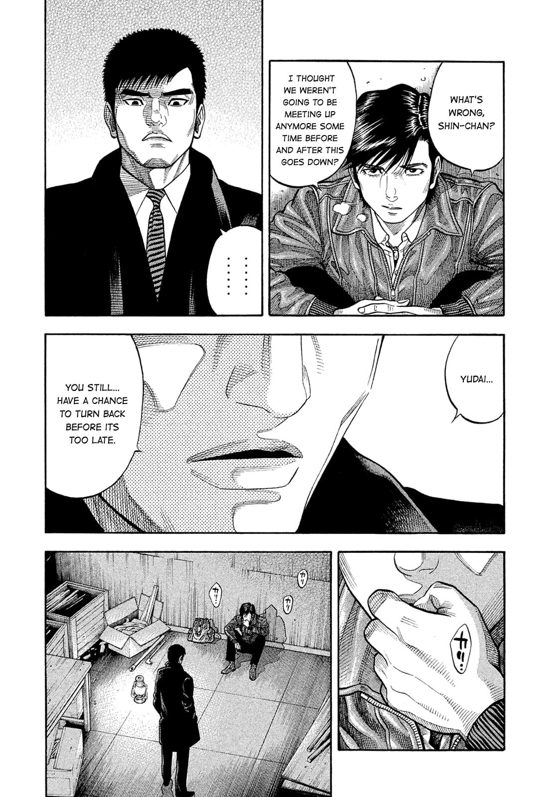 Montage (WATANABE Jun) chapter 186 page 2