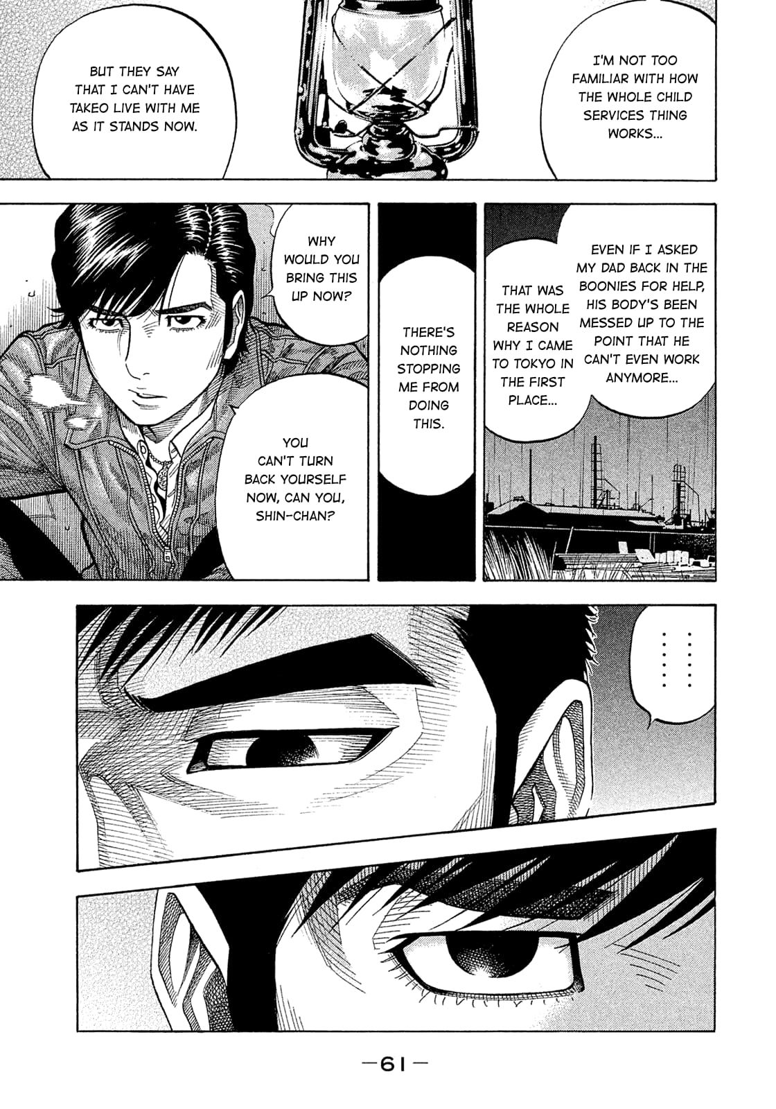Montage (WATANABE Jun) chapter 186 page 3