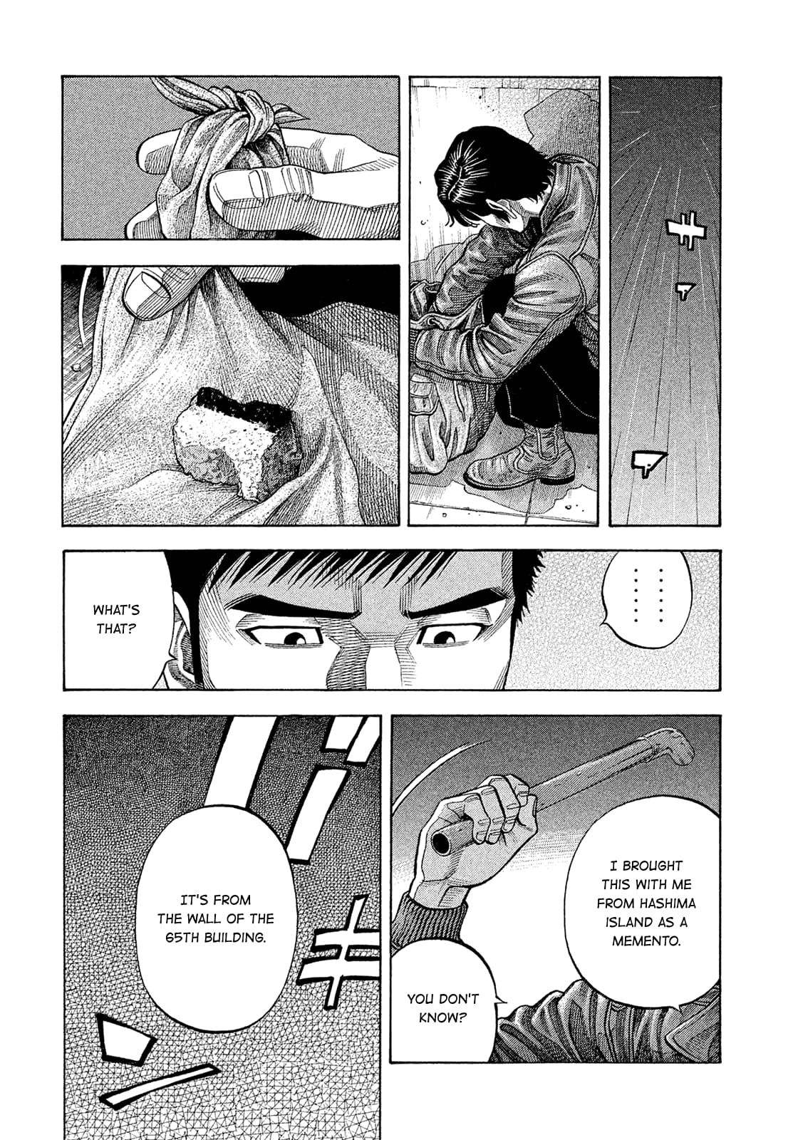 Montage (WATANABE Jun) chapter 186 page 4