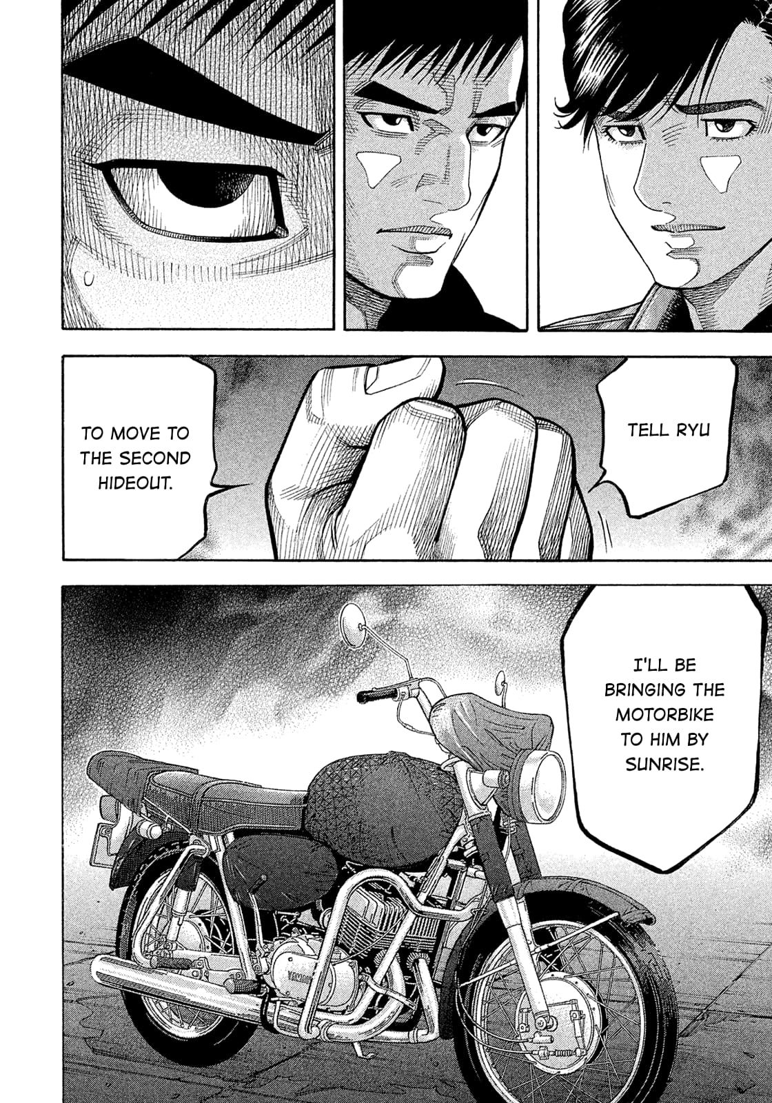 Montage (WATANABE Jun) chapter 186 page 6