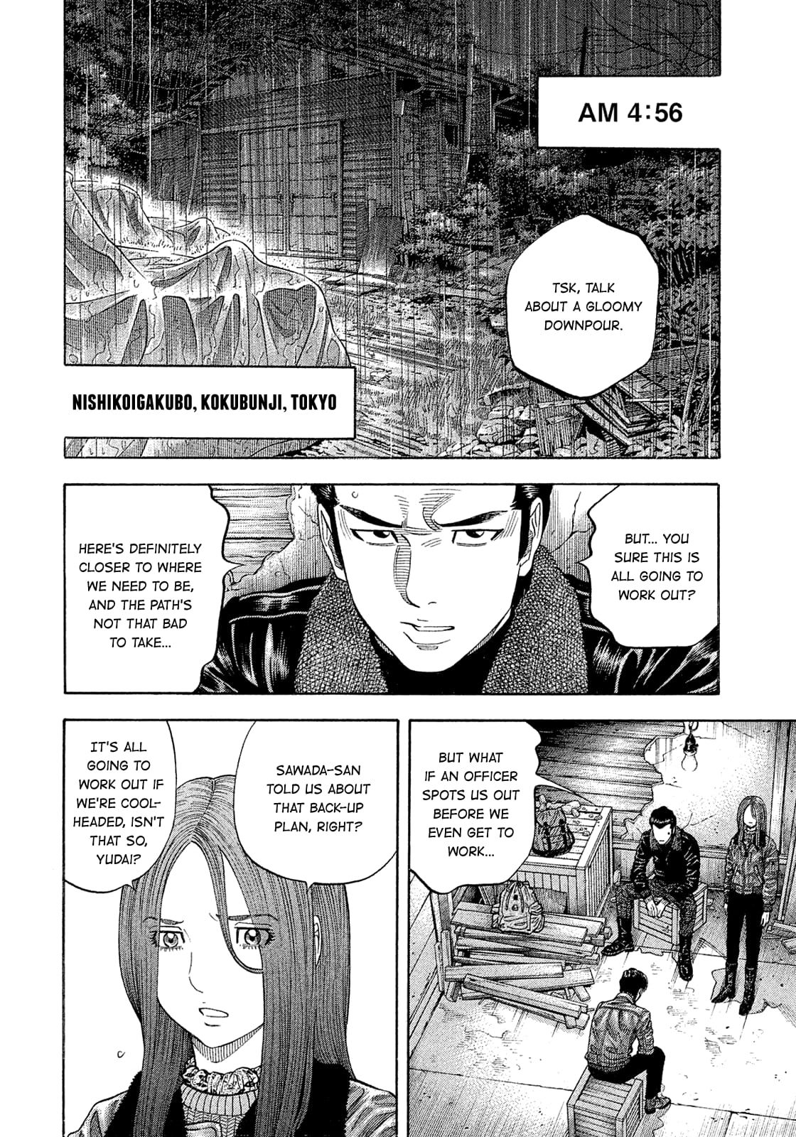 Montage (WATANABE Jun) chapter 186 page 8