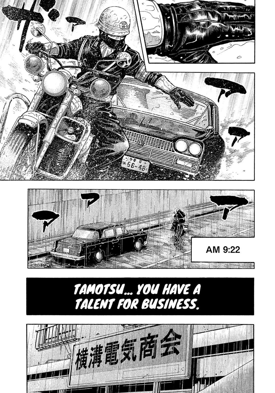 Montage (WATANABE Jun) chapter 187 page 4