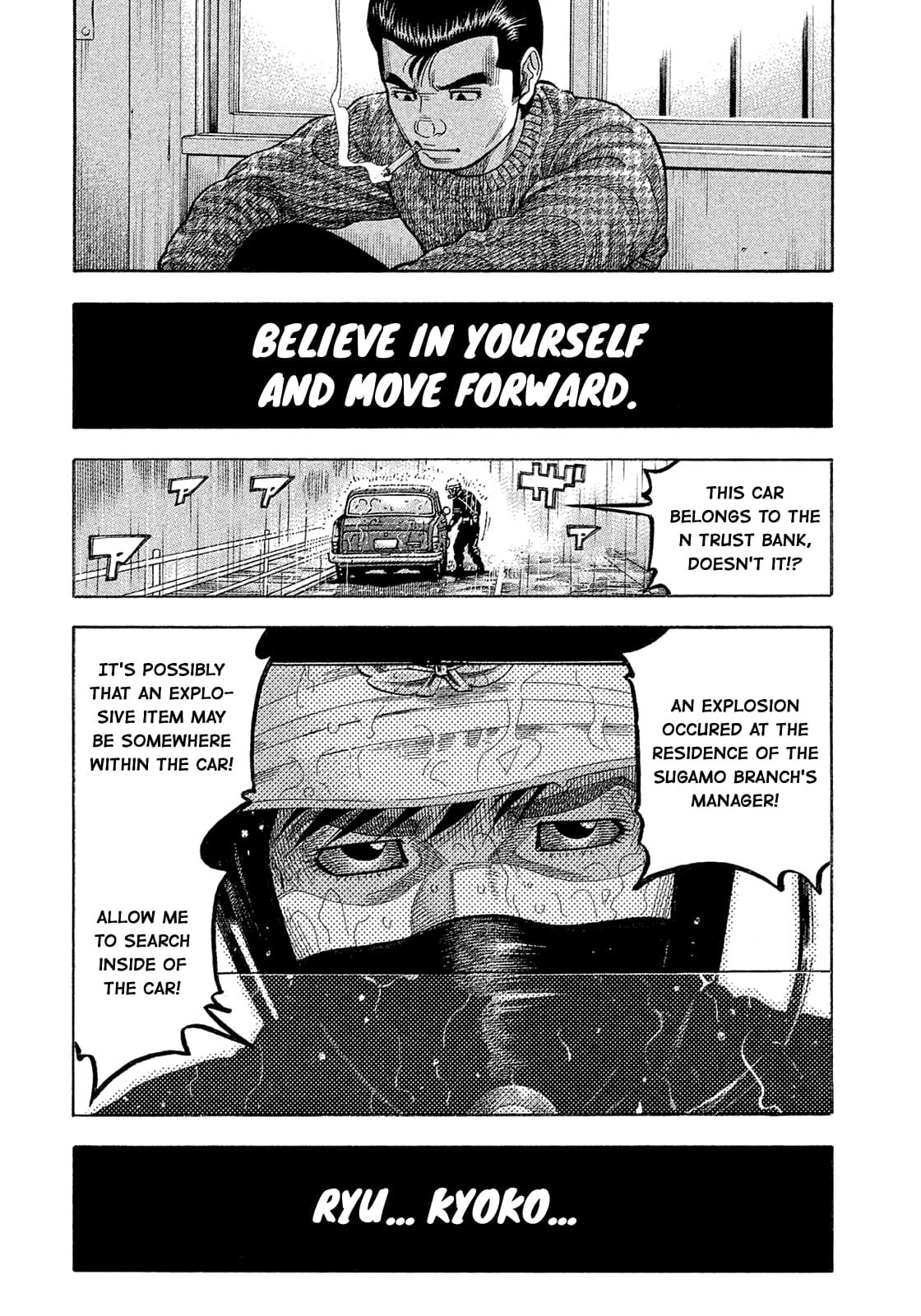 Montage (WATANABE Jun) chapter 187 page 5