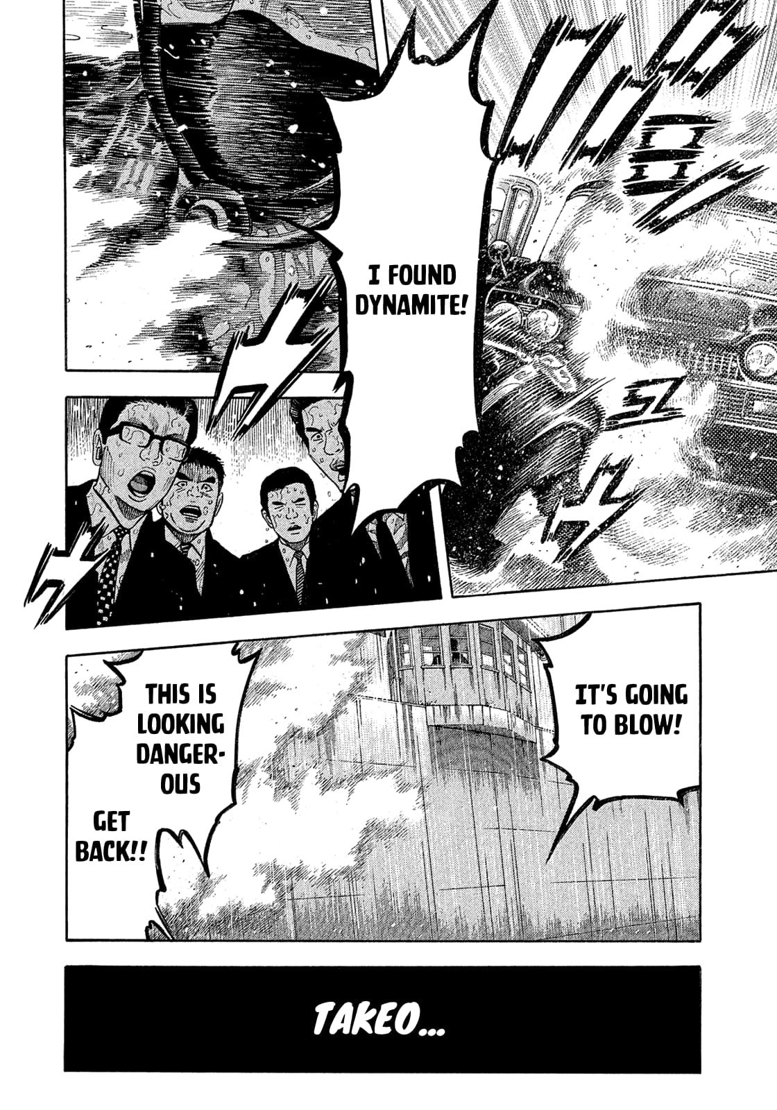 Montage (WATANABE Jun) chapter 187 page 7