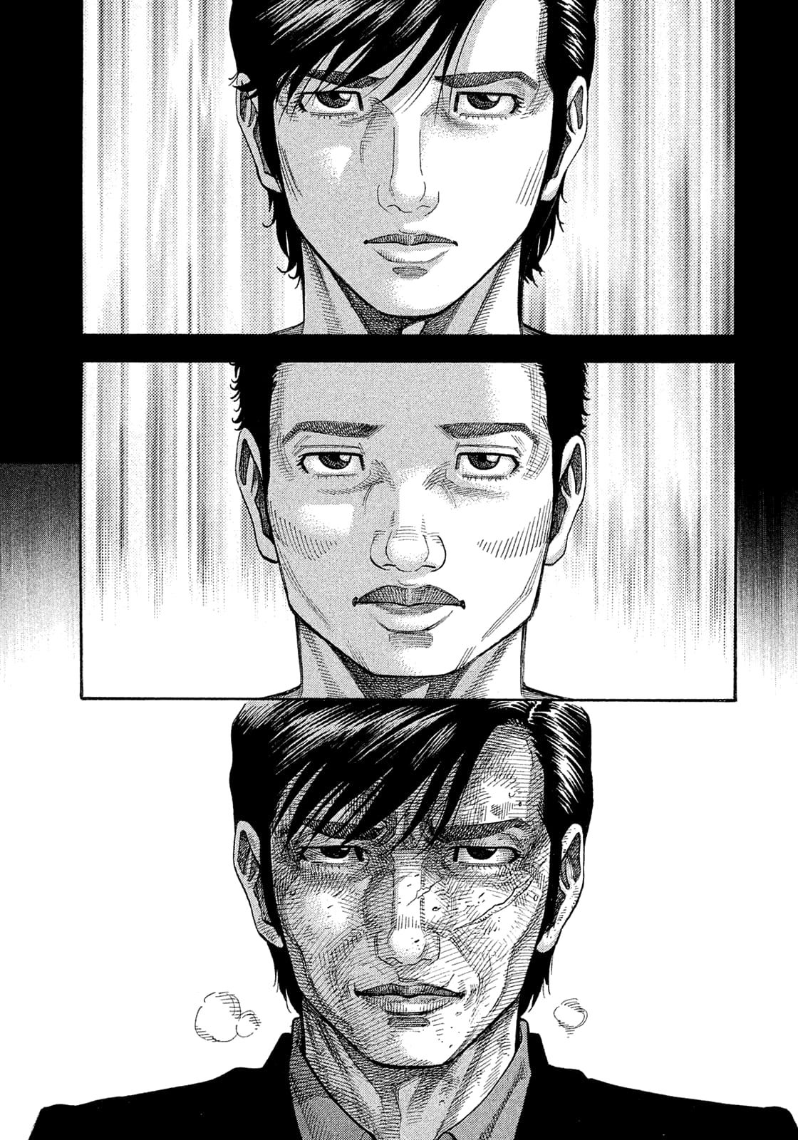 Montage (WATANABE Jun) chapter 189 page 16