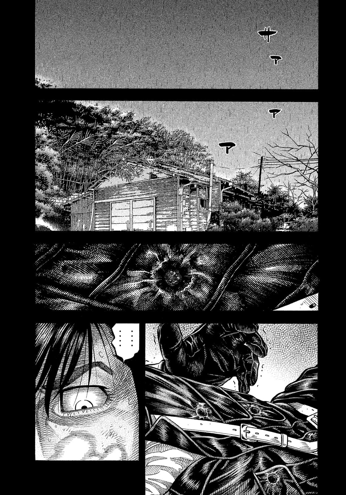 Montage (WATANABE Jun) chapter 189 page 3