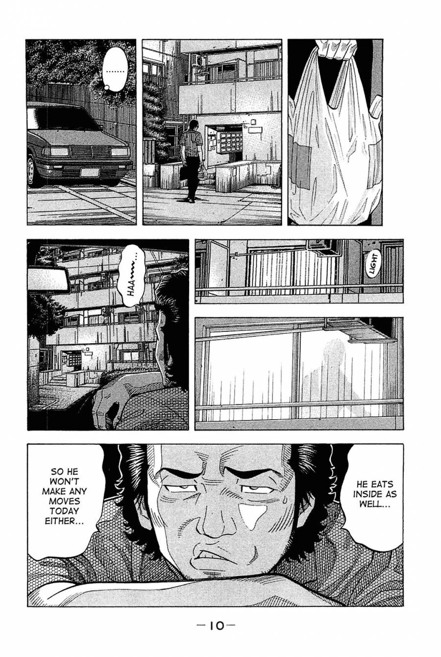 Montage (WATANABE Jun) chapter 19 page 10