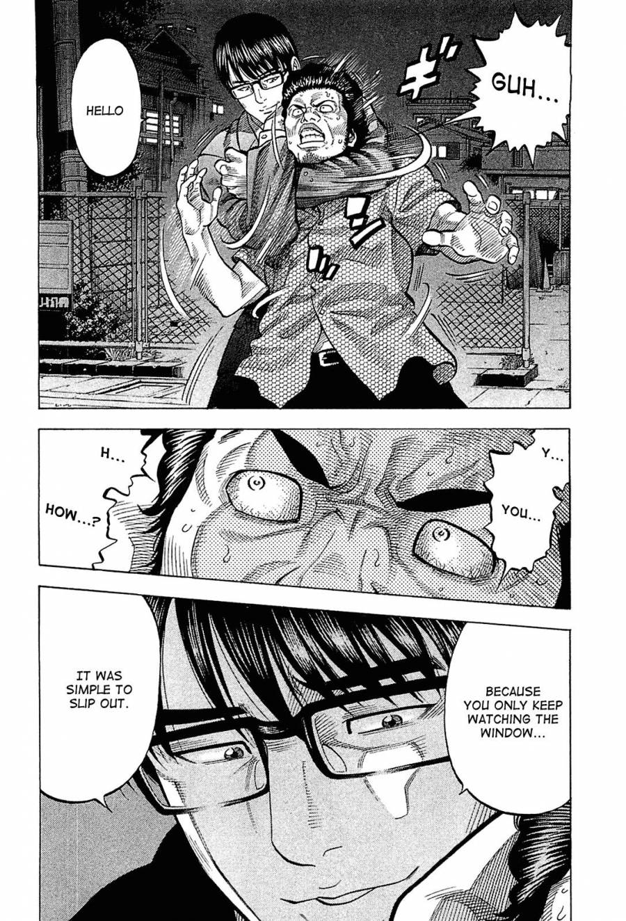 Montage (WATANABE Jun) chapter 19 page 12