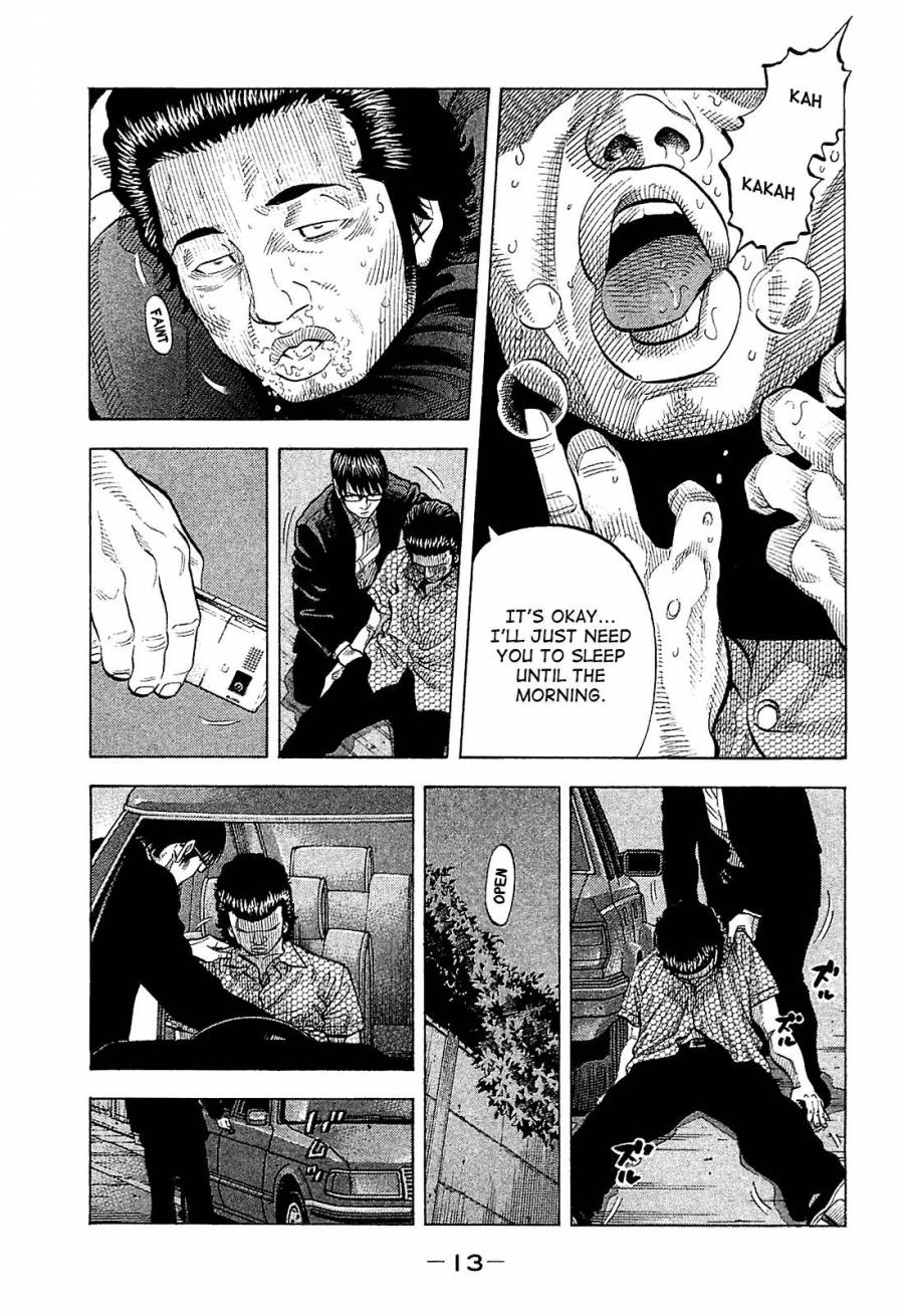 Montage (WATANABE Jun) chapter 19 page 13