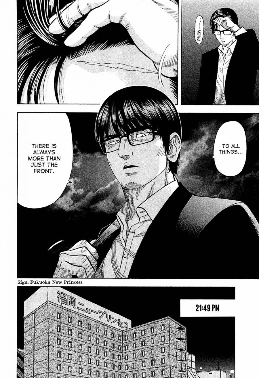 Montage (WATANABE Jun) chapter 19 page 14