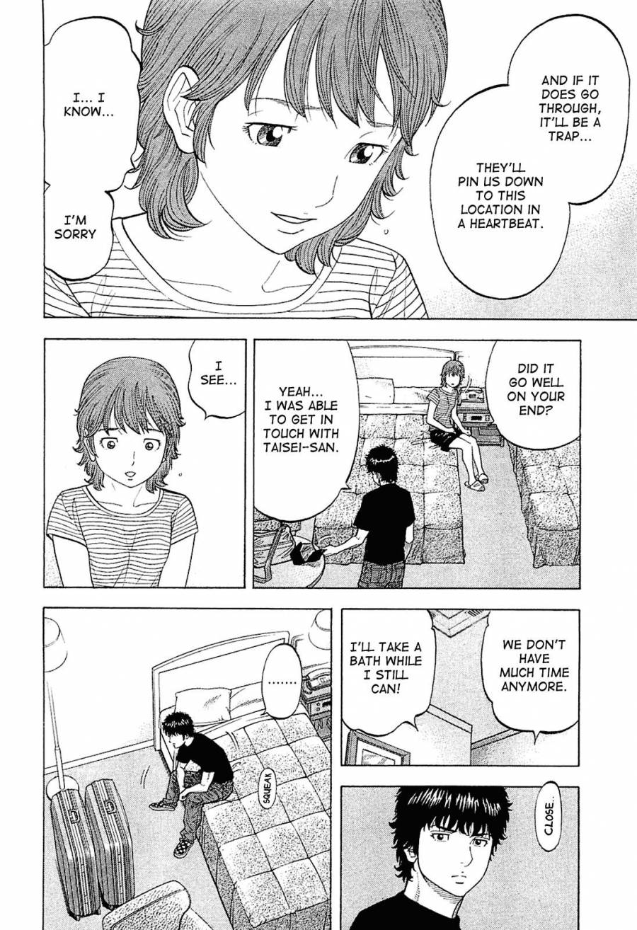 Montage (WATANABE Jun) chapter 19 page 16