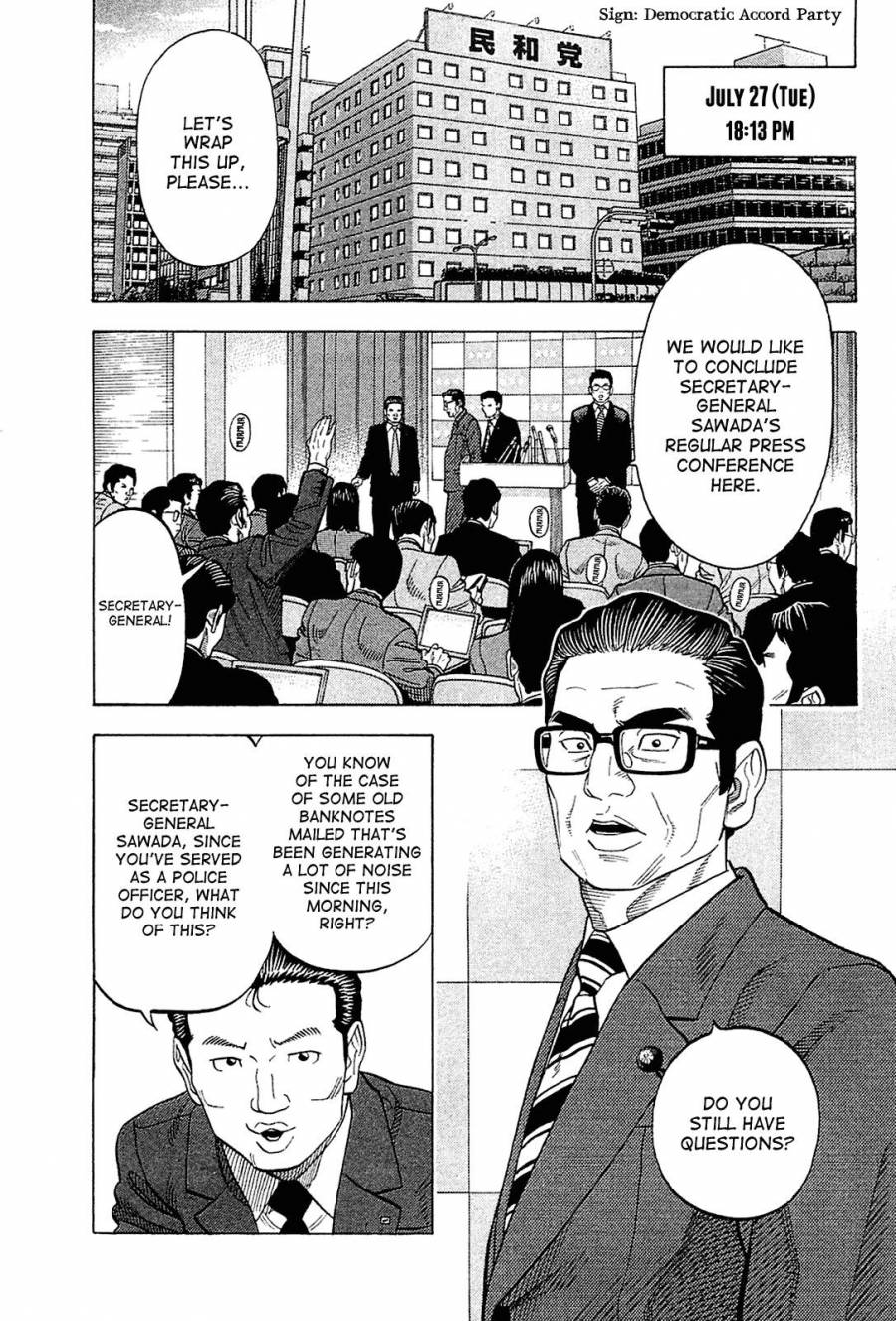 Montage (WATANABE Jun) chapter 19 page 5