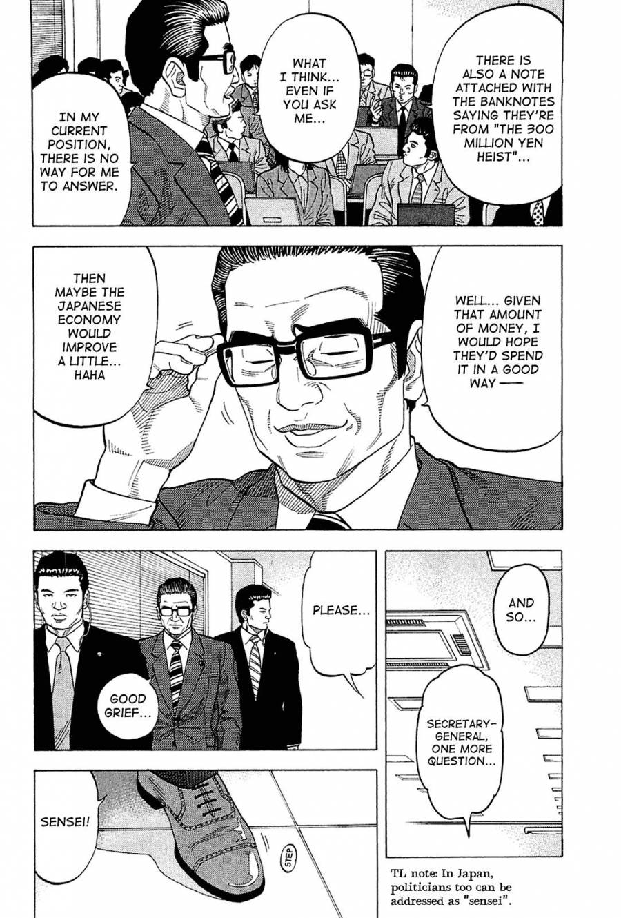 Montage (WATANABE Jun) chapter 19 page 6