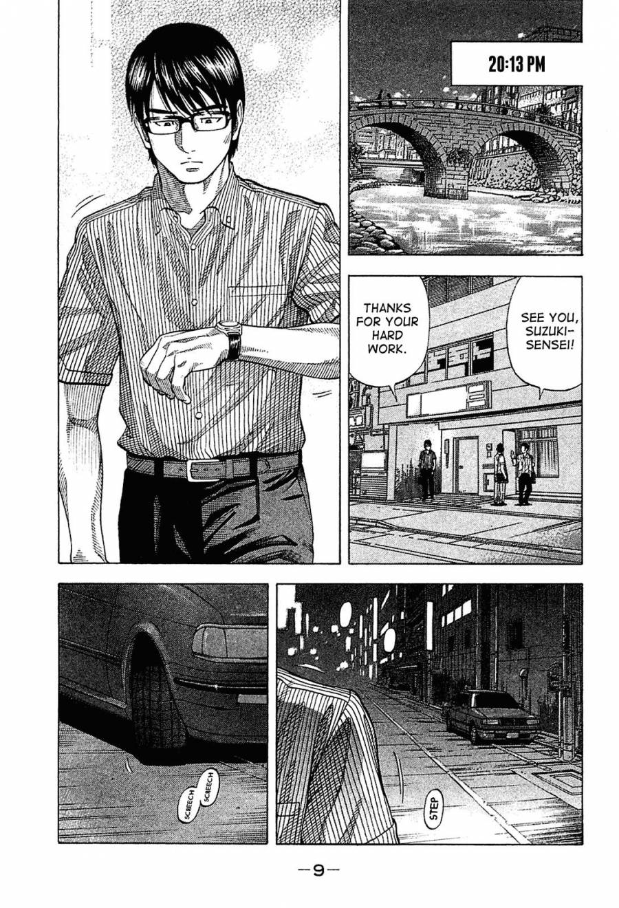 Montage (WATANABE Jun) chapter 19 page 9