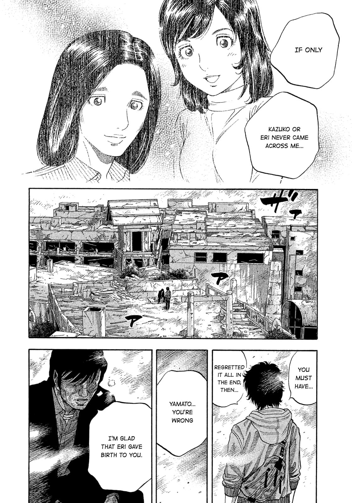 Montage (WATANABE Jun) chapter 190 page 10