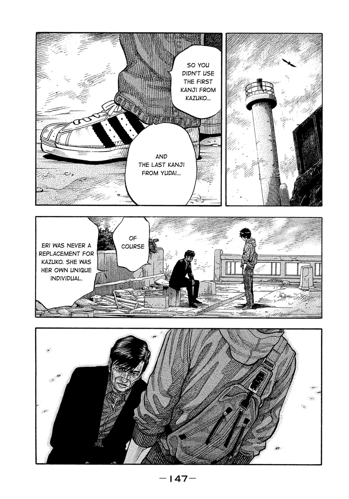 Montage (WATANABE Jun) chapter 190 page 13