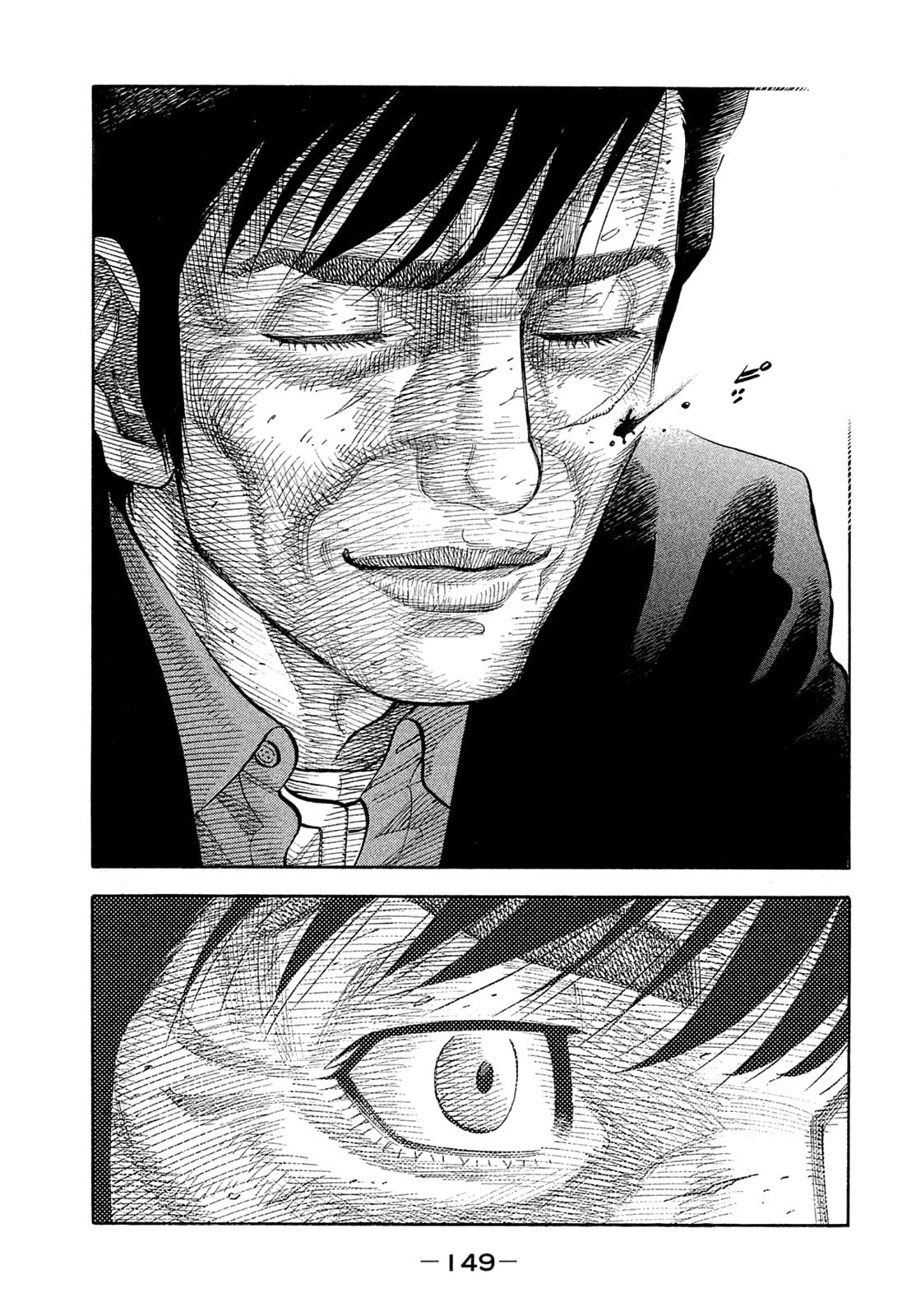 Montage (WATANABE Jun) chapter 190 page 15