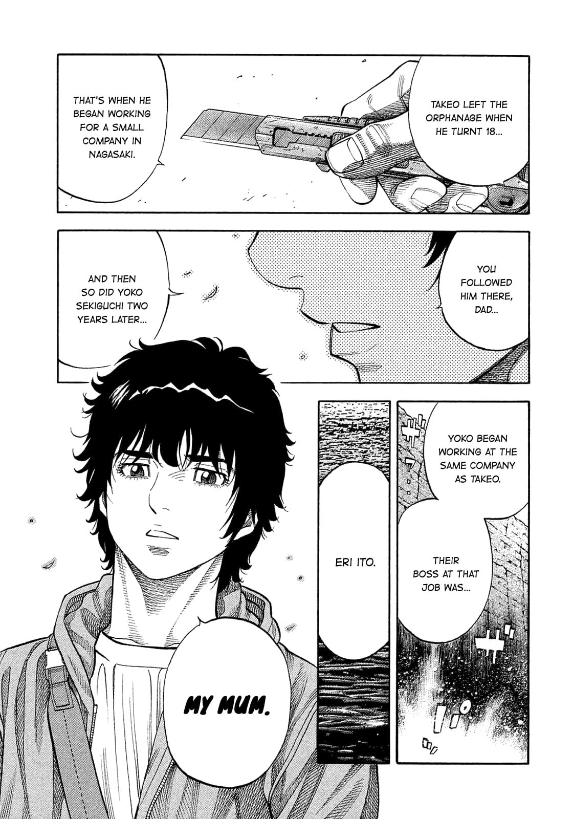 Montage (WATANABE Jun) chapter 190 page 3