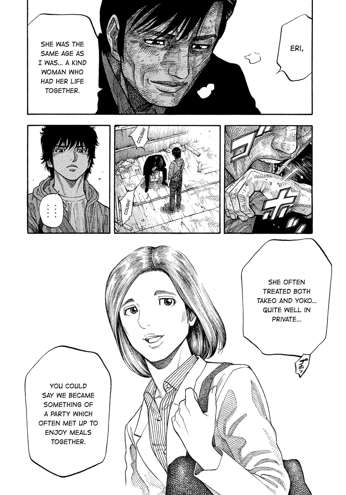 Montage (WATANABE Jun) chapter 190 page 4