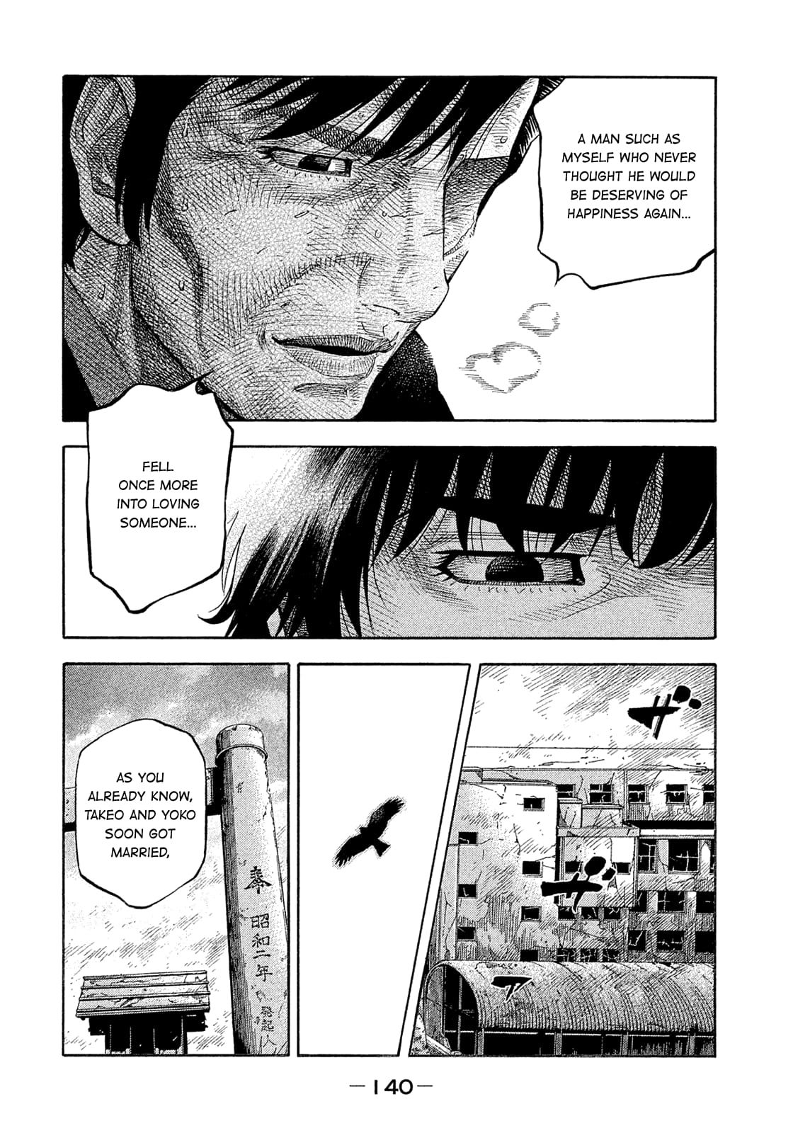 Montage (WATANABE Jun) chapter 190 page 6