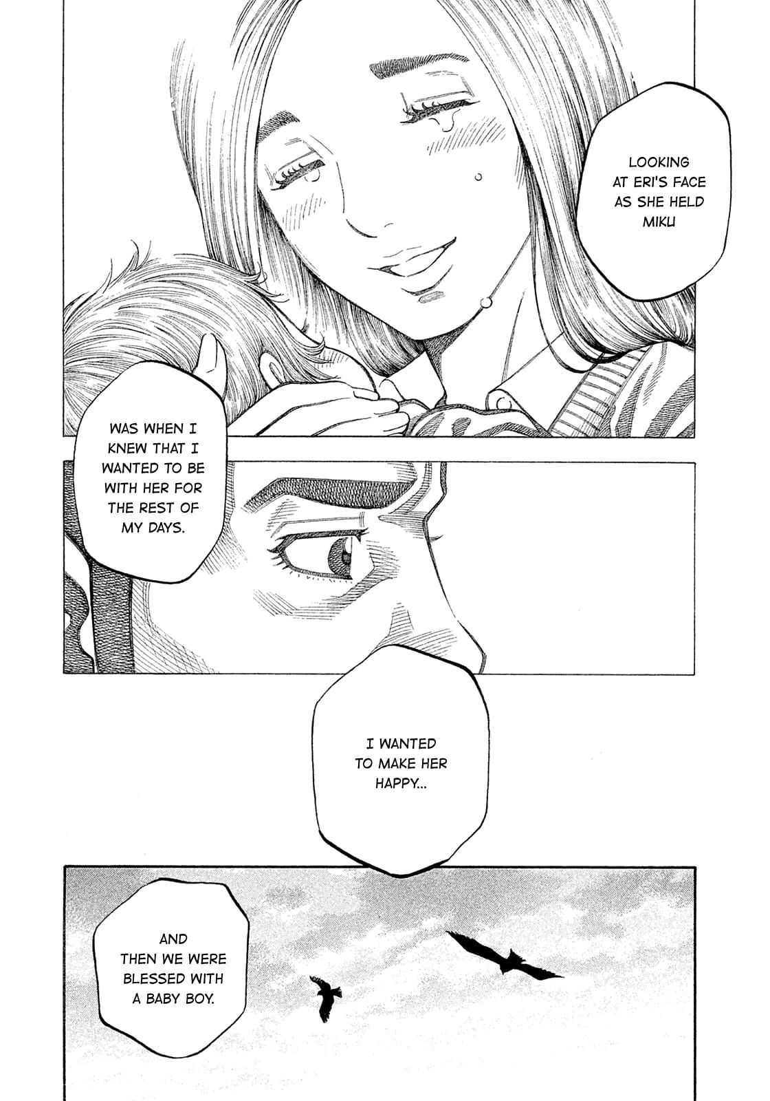 Montage (WATANABE Jun) chapter 190 page 8