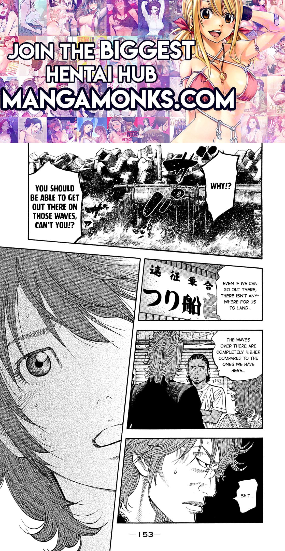 Montage (WATANABE Jun) chapter 191 page 1