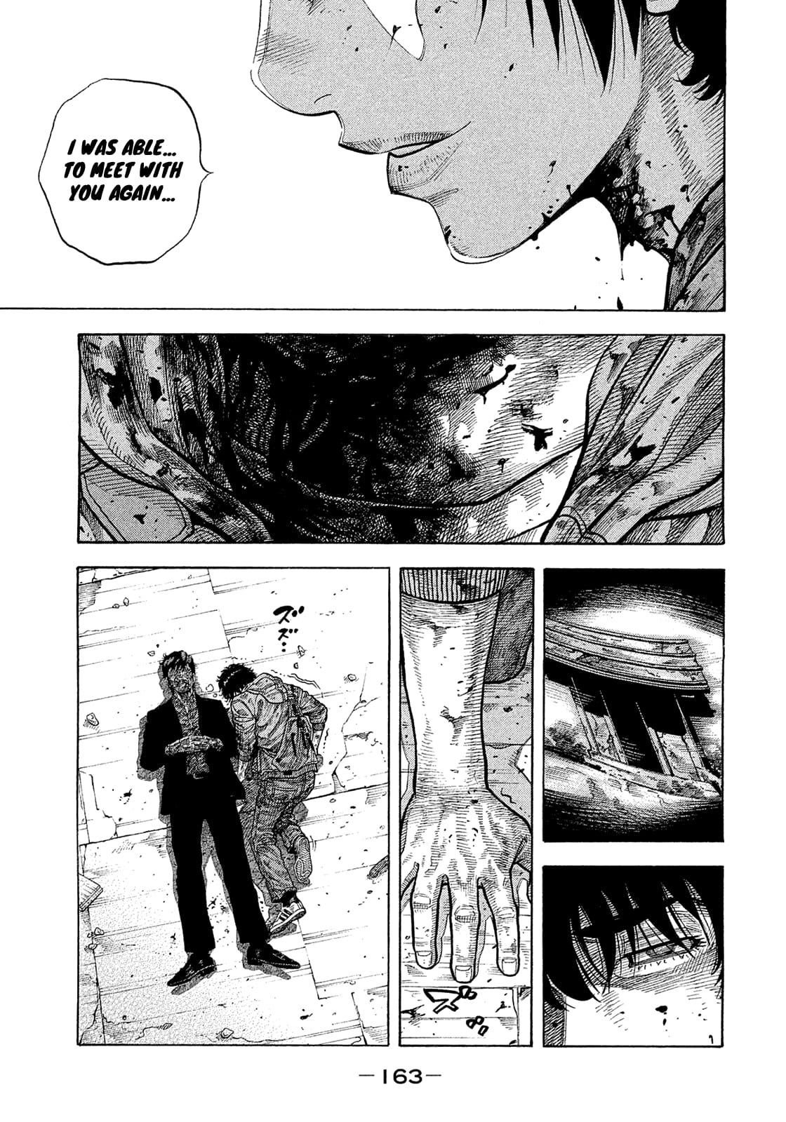 Montage (WATANABE Jun) chapter 191 page 11