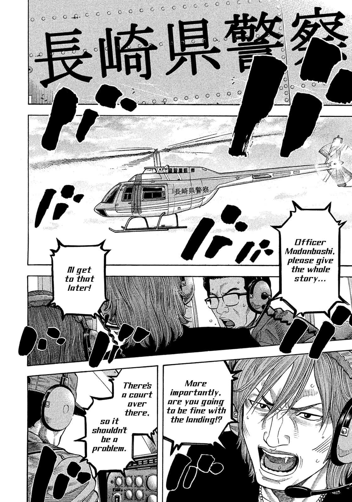 Montage (WATANABE Jun) chapter 191 page 13