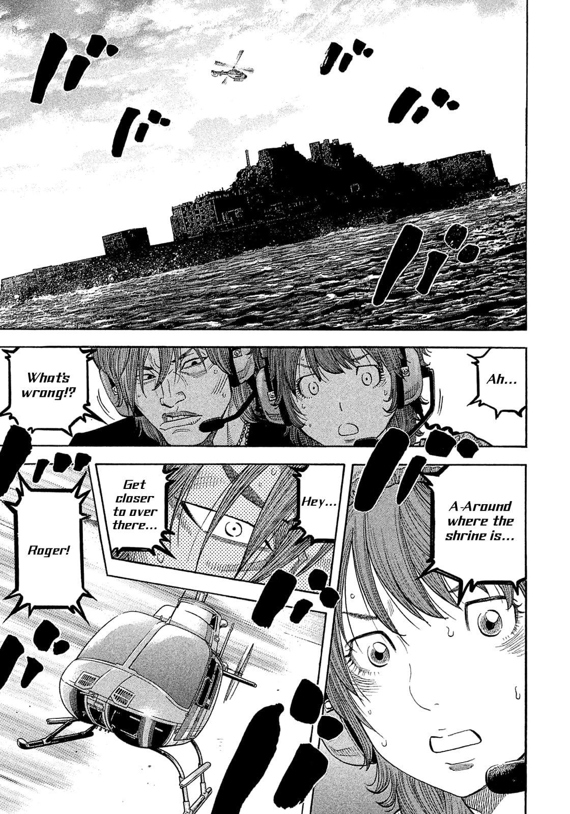 Montage (WATANABE Jun) chapter 191 page 14