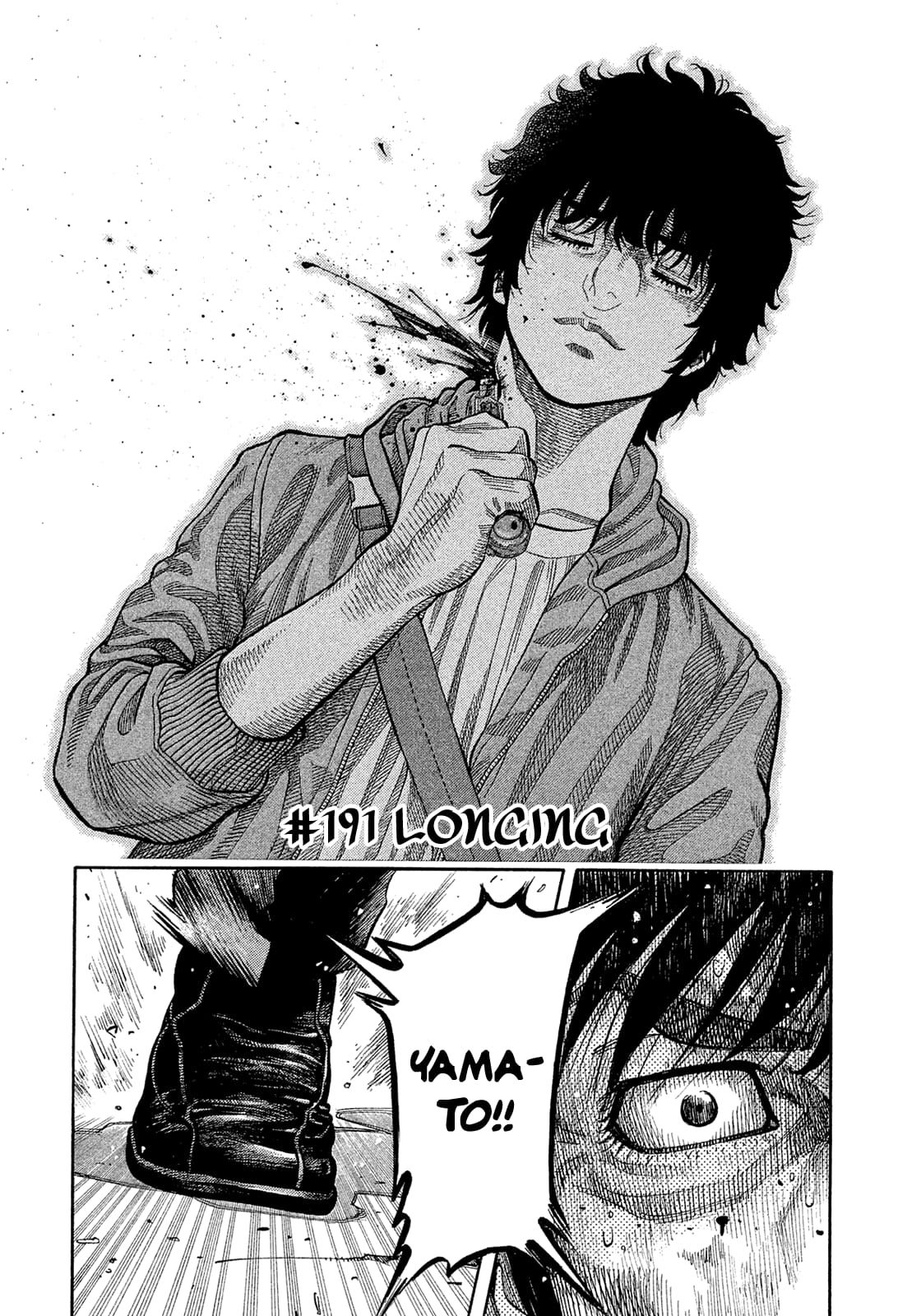 Montage (WATANABE Jun) chapter 191 page 2