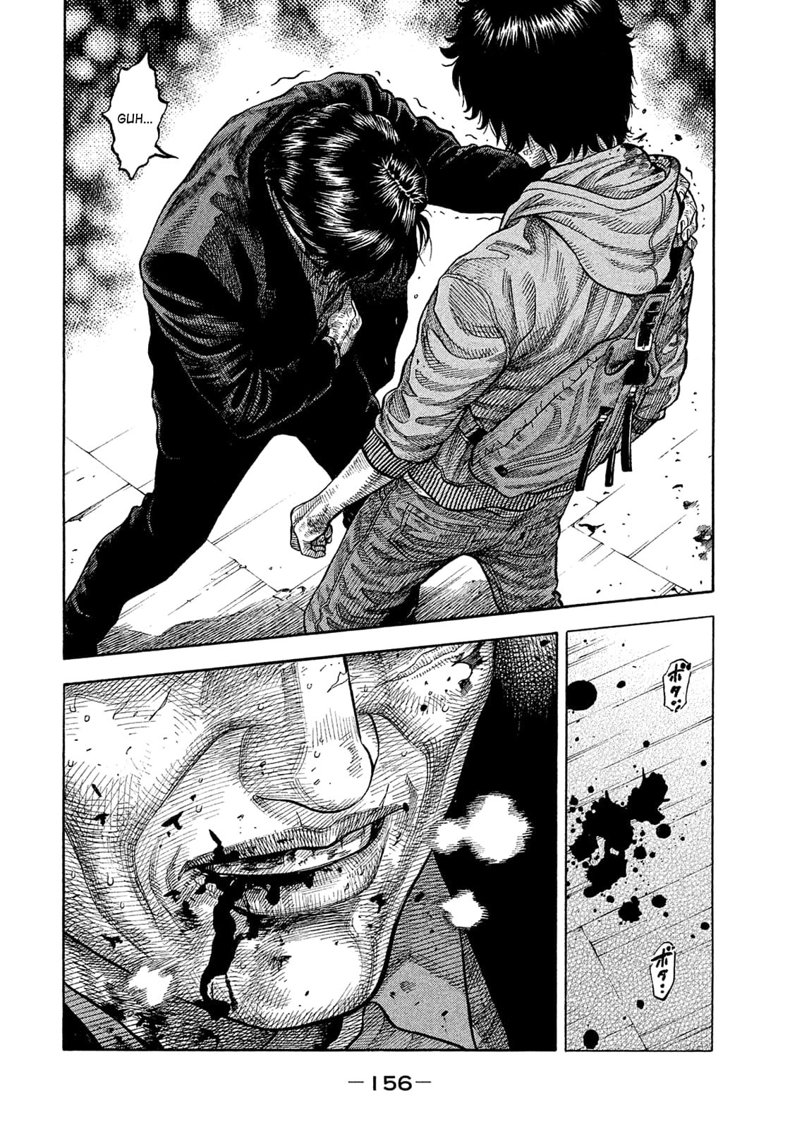 Montage (WATANABE Jun) chapter 191 page 4