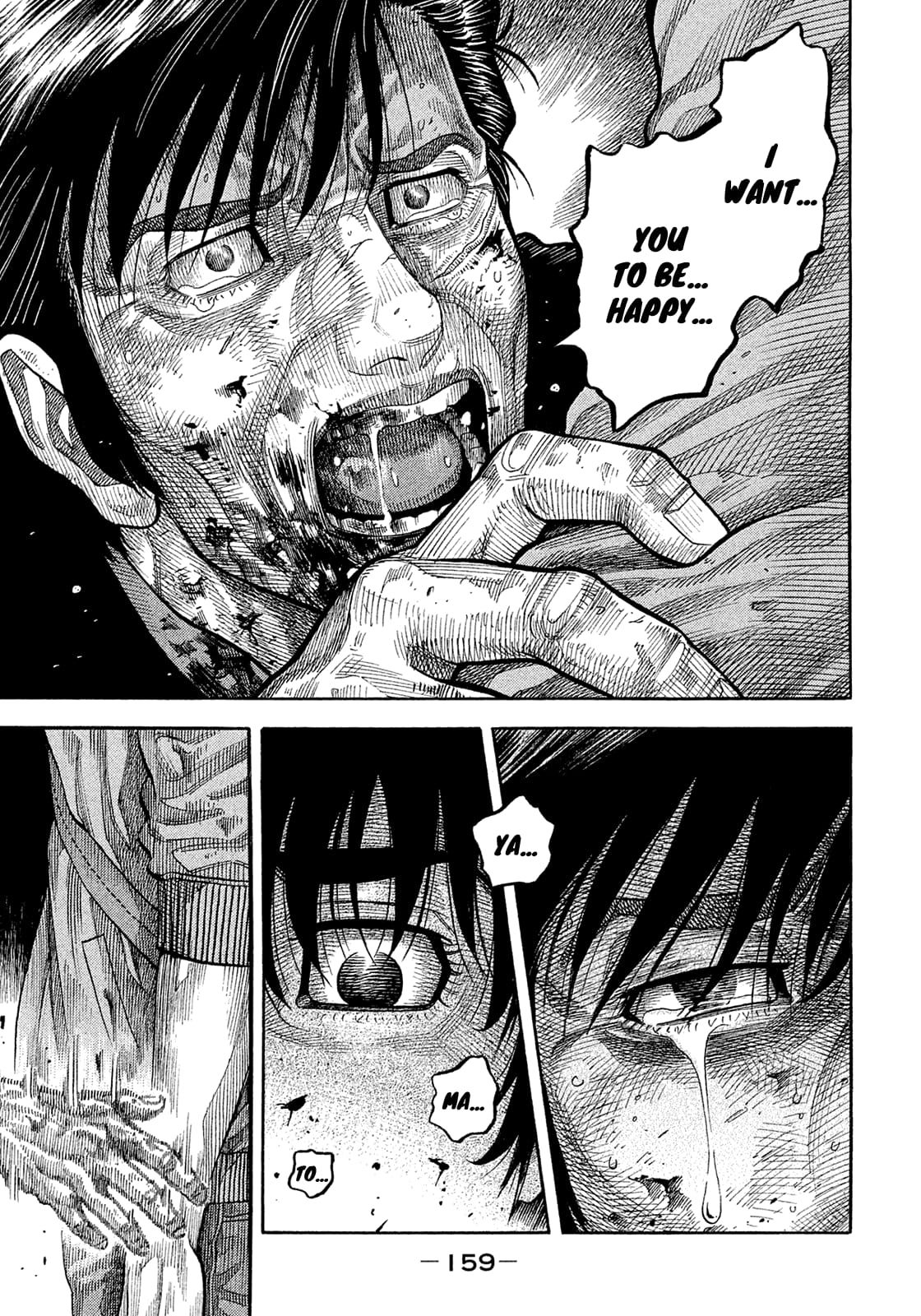 Montage (WATANABE Jun) chapter 191 page 7