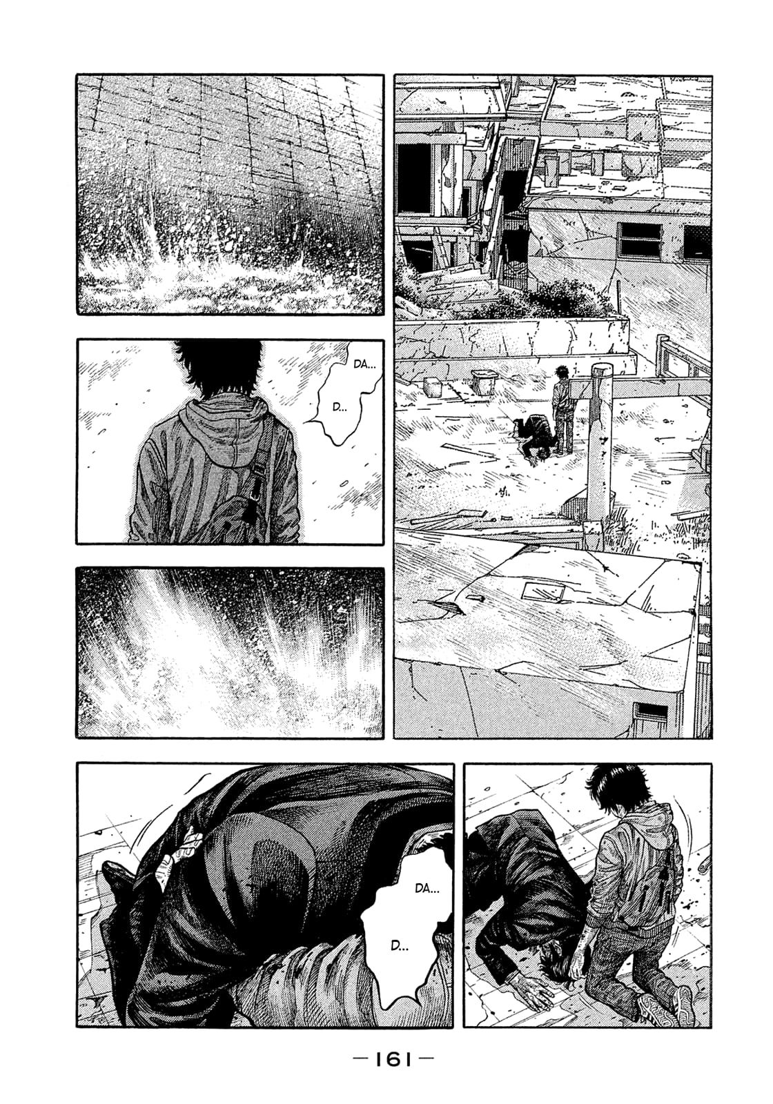 Montage (WATANABE Jun) chapter 191 page 9