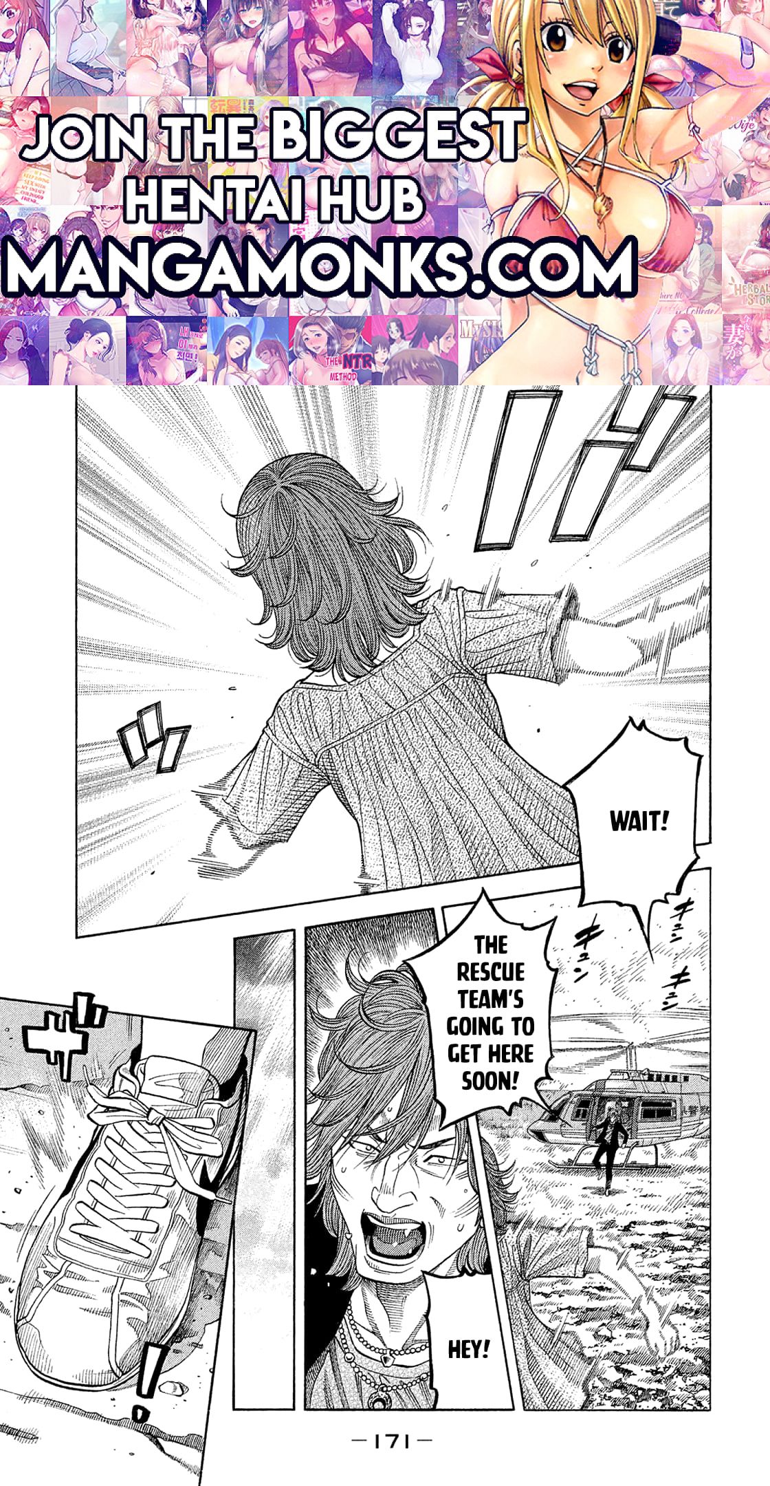 Montage (WATANABE Jun) chapter 192 page 1