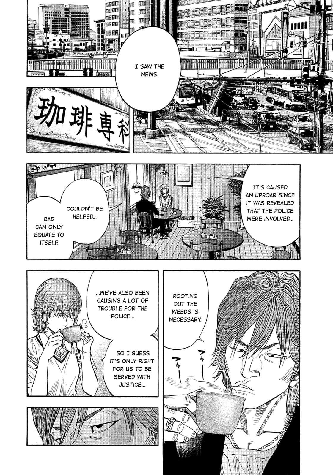 Montage (WATANABE Jun) chapter 192 page 10