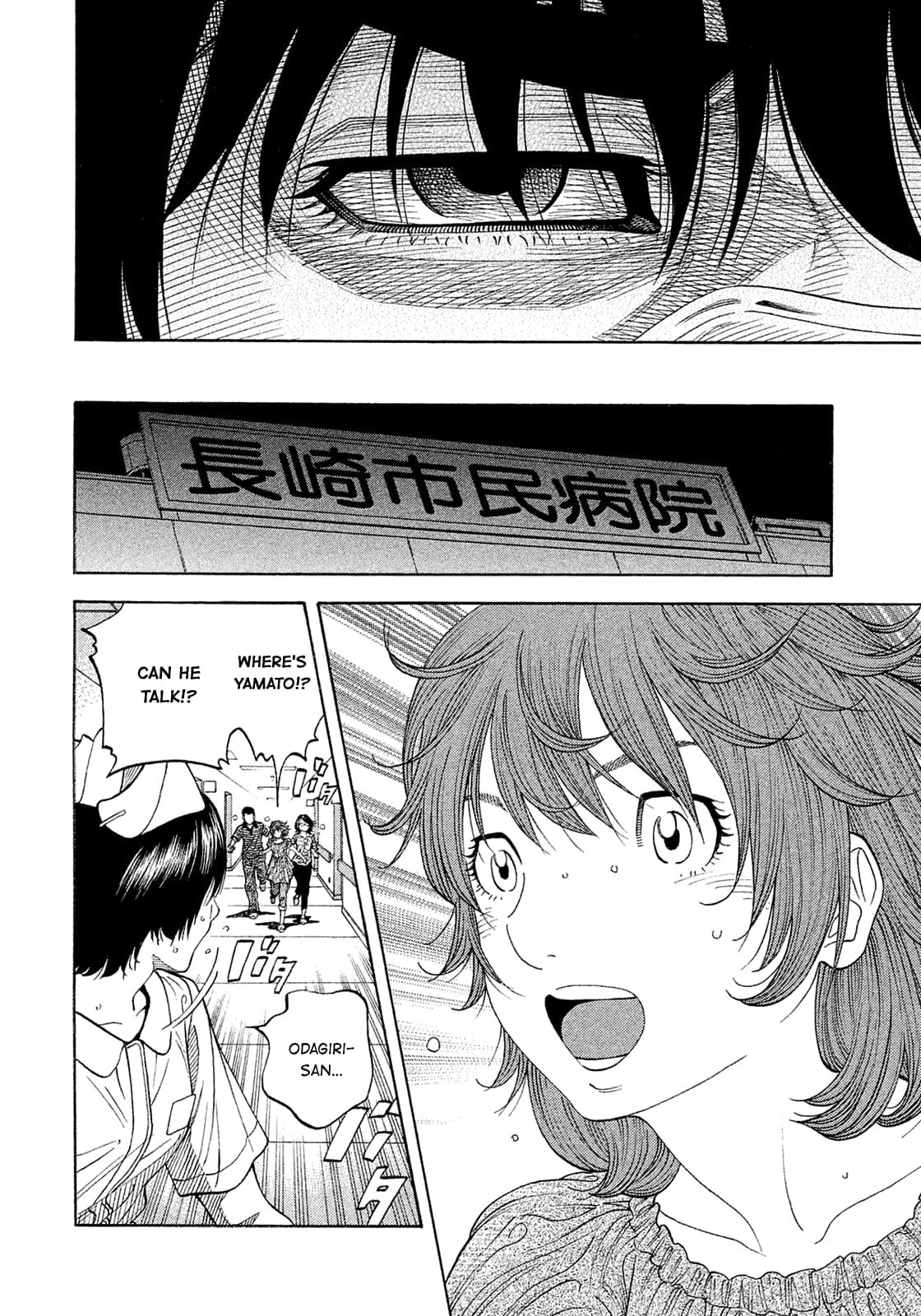 Montage (WATANABE Jun) chapter 192 page 14