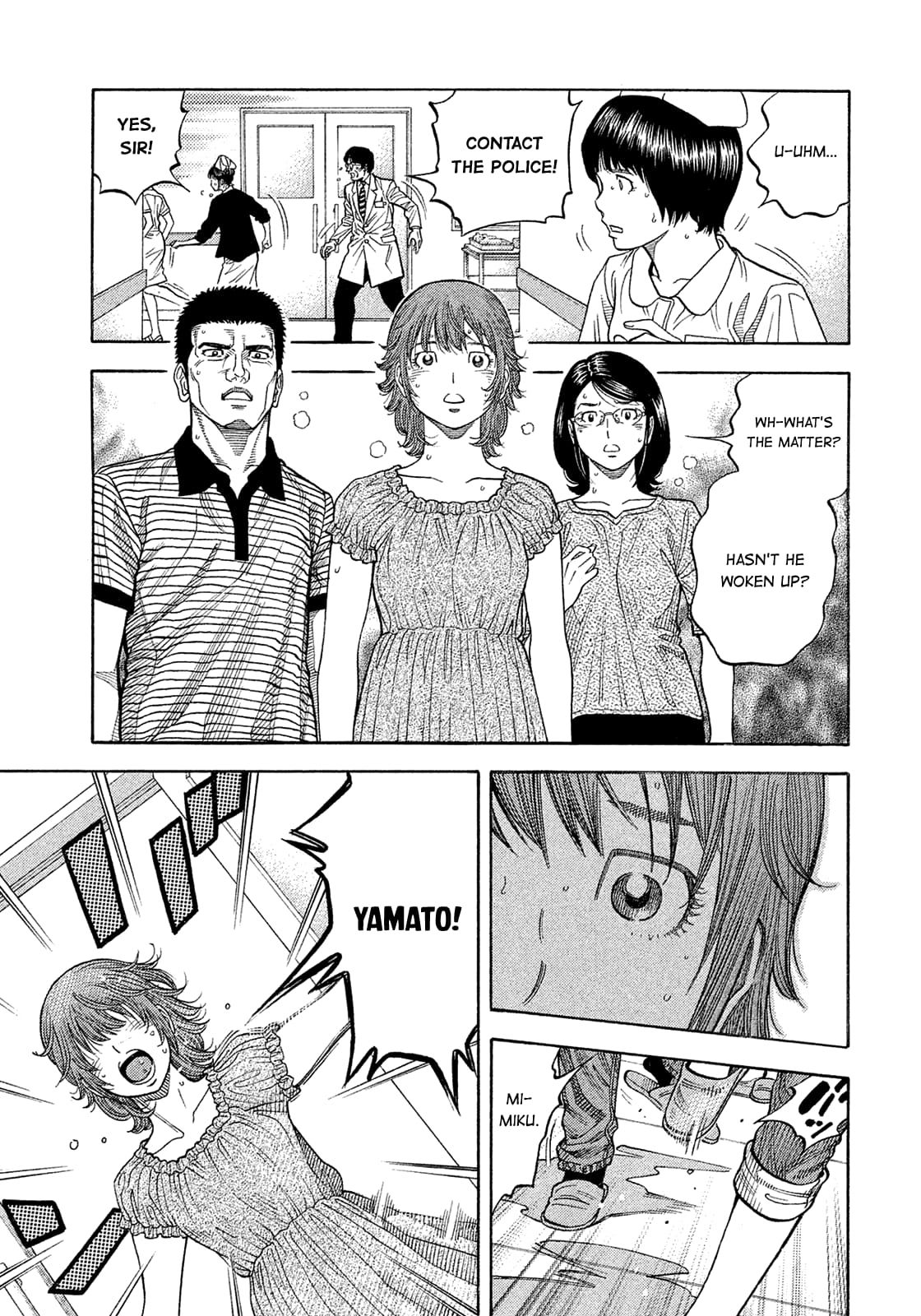 Montage (WATANABE Jun) chapter 192 page 15