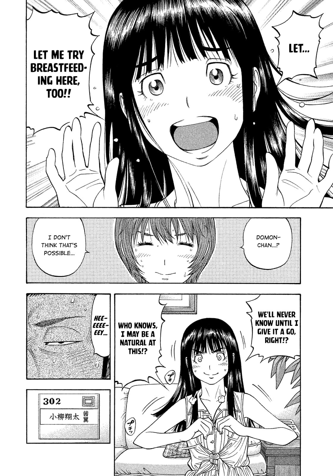 Montage (WATANABE Jun) chapter 193 page 10